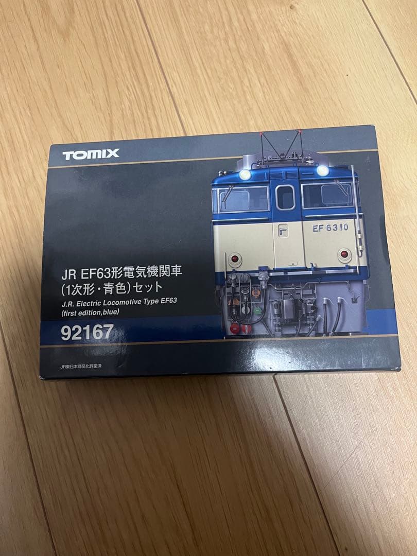 TOMIX JR EF63形電気機関車 1次形セット 青色 92167