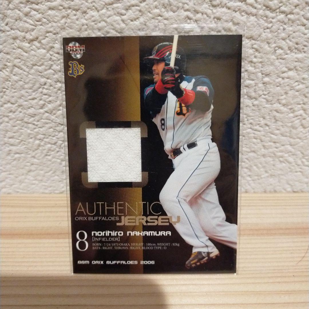 ＢＢＭ２００６オリックスバファローズ 中村紀洋 直筆サイン＆ジャージカードセット