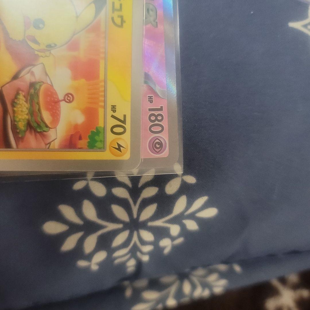 セット売りの確認用写真