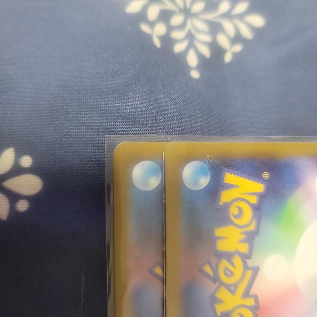 セット売りの確認用写真