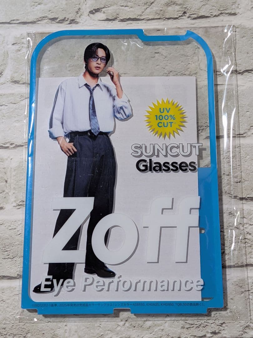 Zoff 目黒蓮 オリジナルアイウェアスタンド ＆「め」ステッカー付 アクスタ