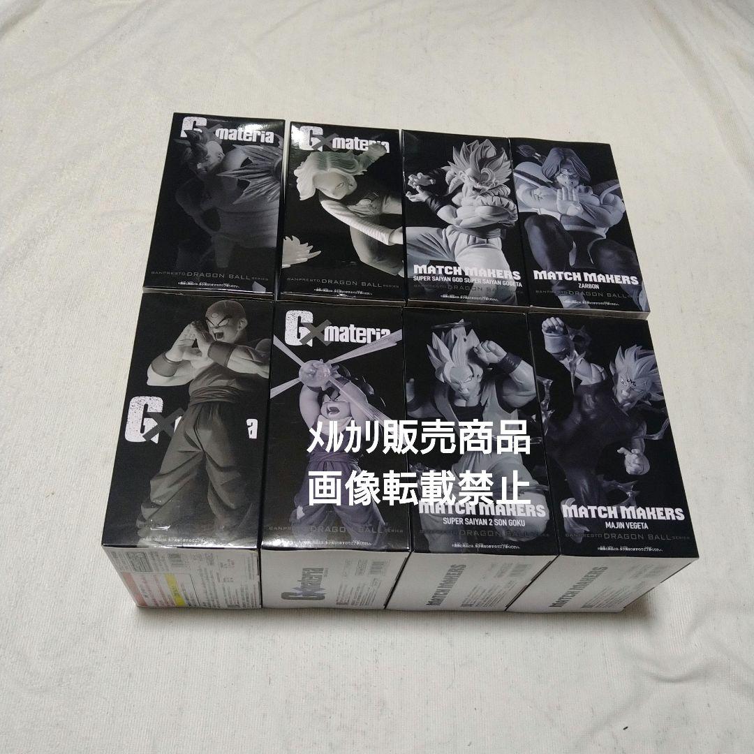 悟空 魔人ベジータ 悟飯 天津飯 ゴジータ ザーボン 16号 18号 フィギュア