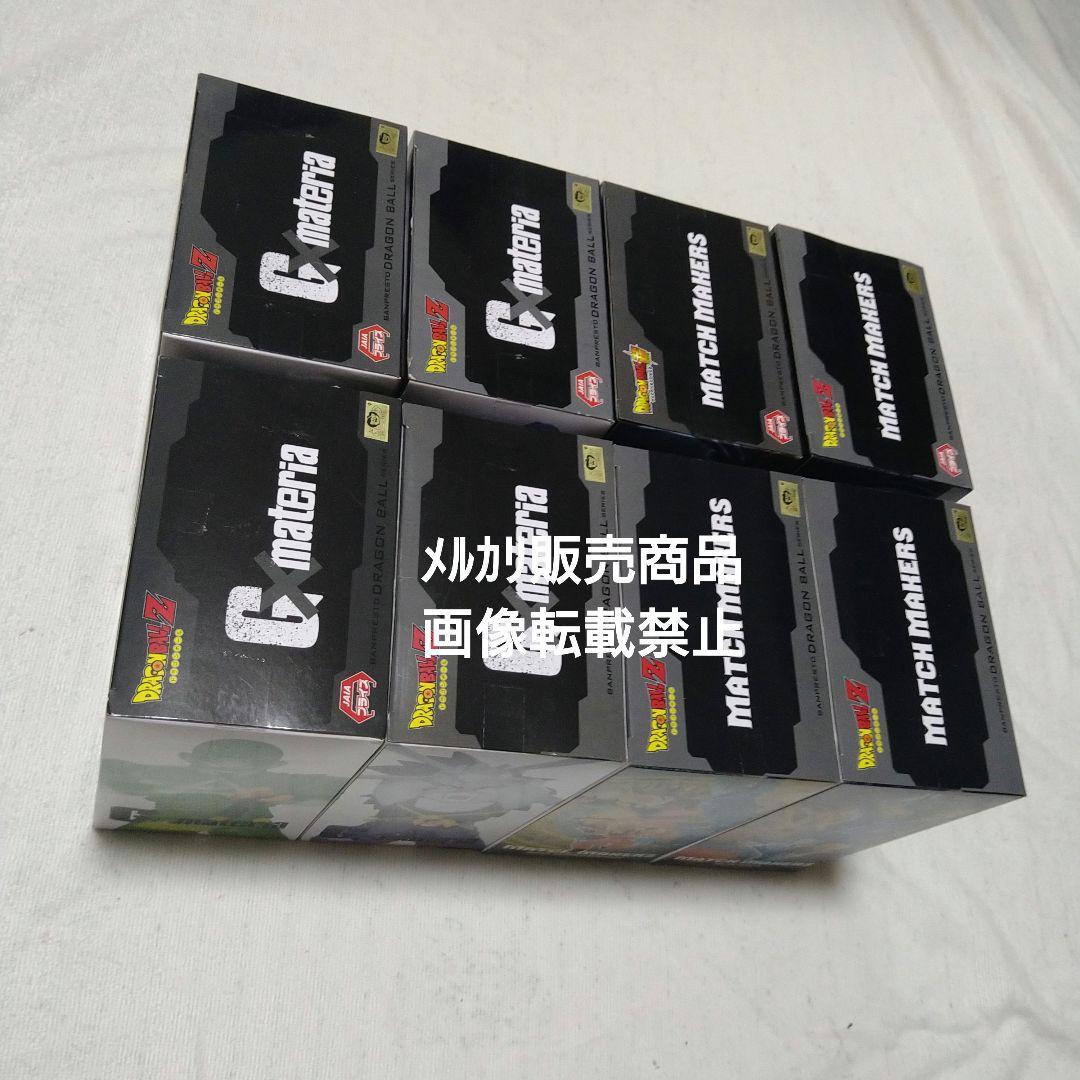 悟空 魔人ベジータ 悟飯 天津飯 ゴジータ ザーボン 16号 18号 フィギュア