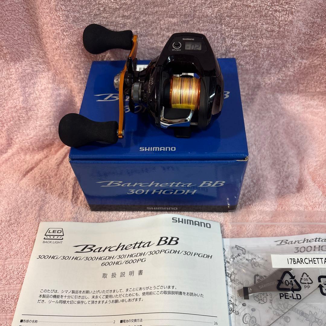 シマノ　バルケッタ BB 301 HGDH 左巻き