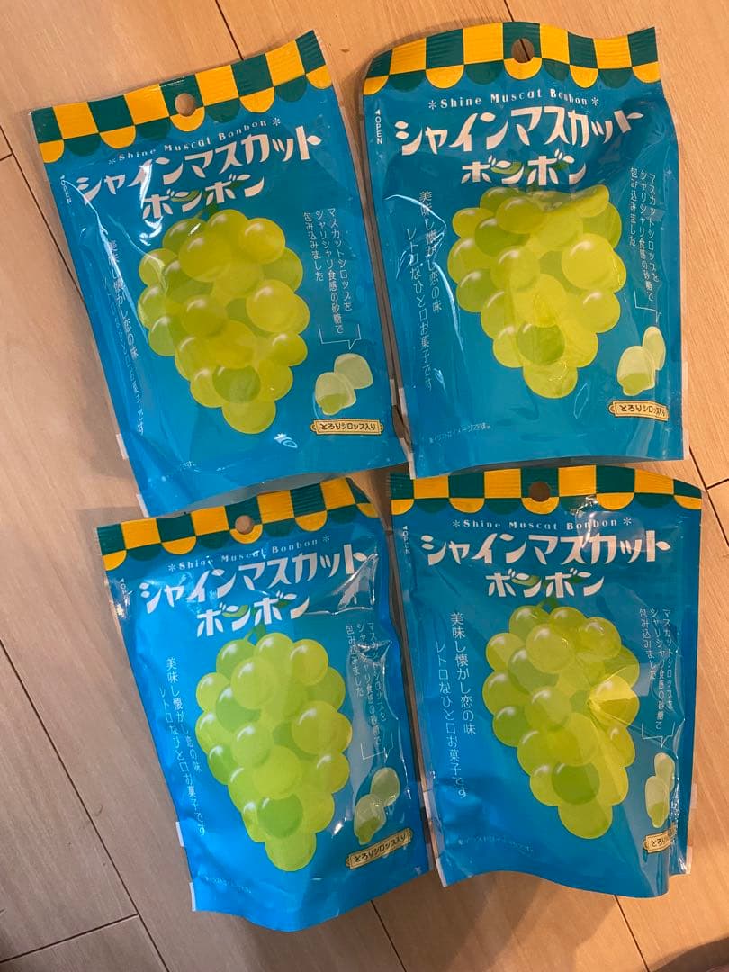 シャインマスカットボンボン未開封
