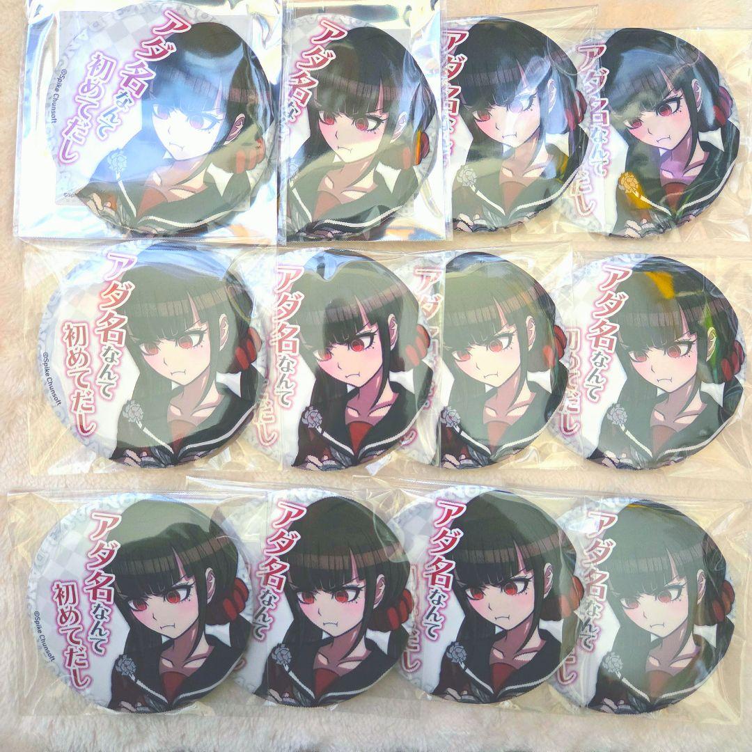 ダンガンロンパ　V3　春川魔姫　セリフ缶バッジ