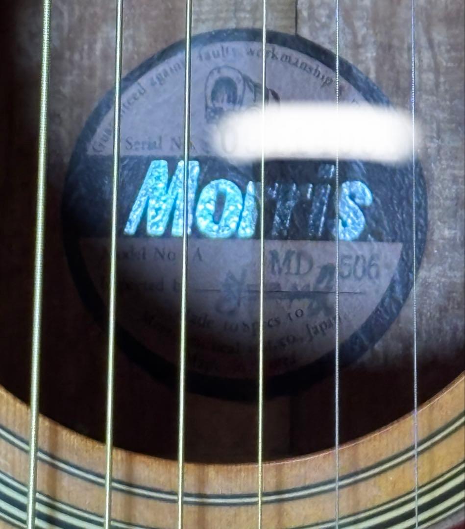 癒庵　Morris MD-506 80's JV ヤマハチューナー付