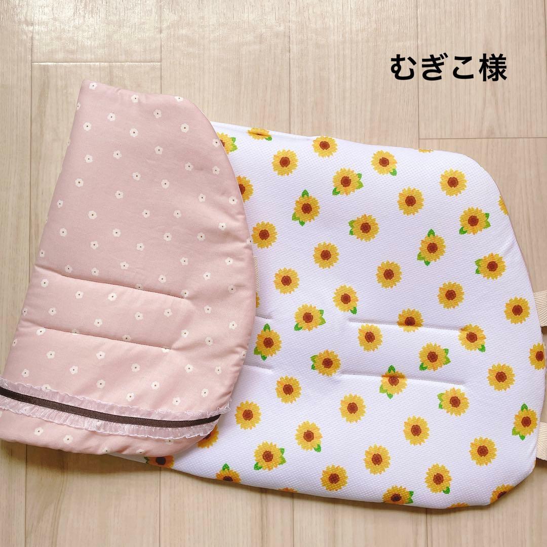 むぎこ様　オーダー品