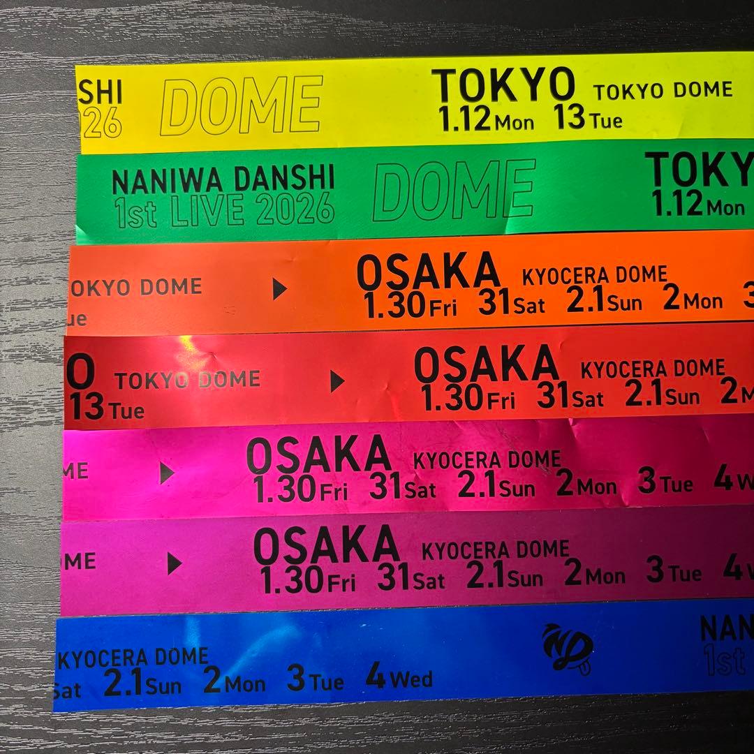 なにわ男子 1st DOME LIVE 銀テープ フル全色7本 + 1本