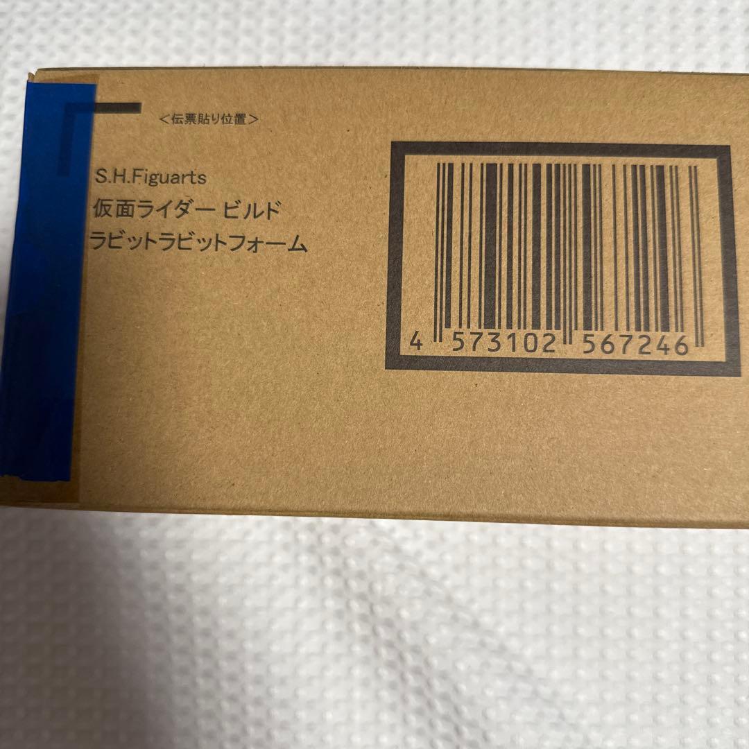 フィギュアーツ 仮面ライダービルド ラビットラビットフォーム