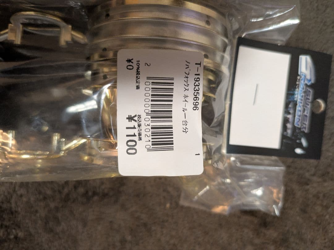 タミヤ　ノバフォックス　NOVA FOX ラジコンカー 本体と付属品