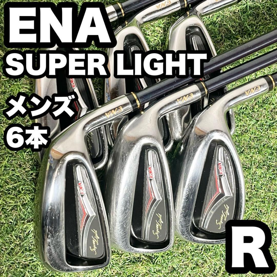 エナ スーパーライト ENA SUPERLIGHT アイアンセット 6本 R 右