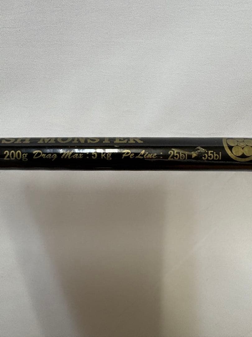 リメイク　ジギングロッド　コルクグリップ