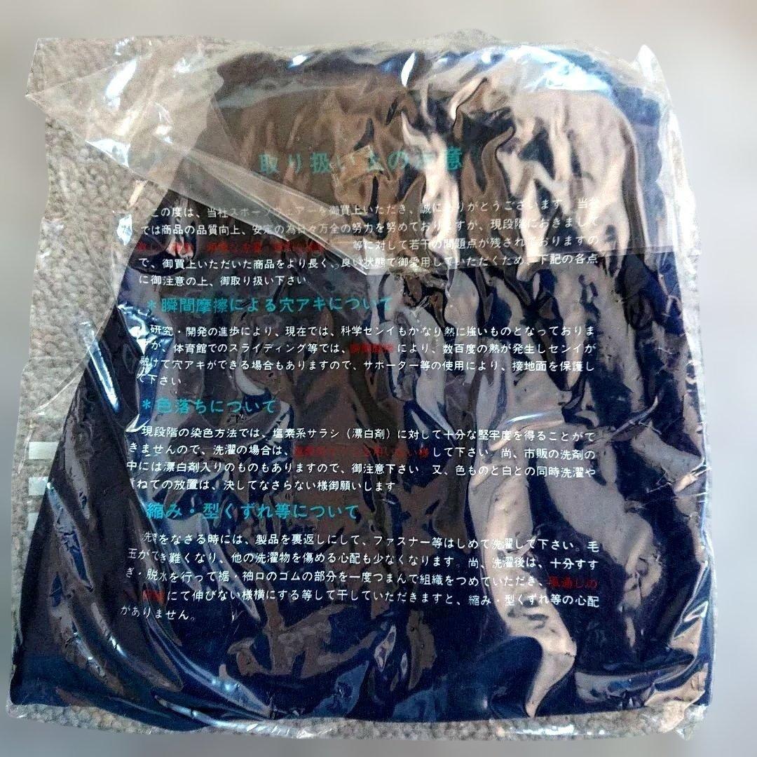 マツウラ トレーニング ウエア ブルマ