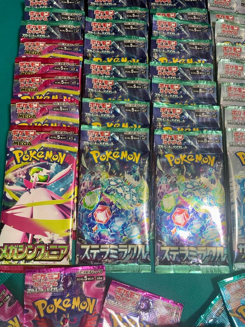 【超豪華】ポケモンカード 新品未開封パックセットまとめ売り③【すべて未サーチ】