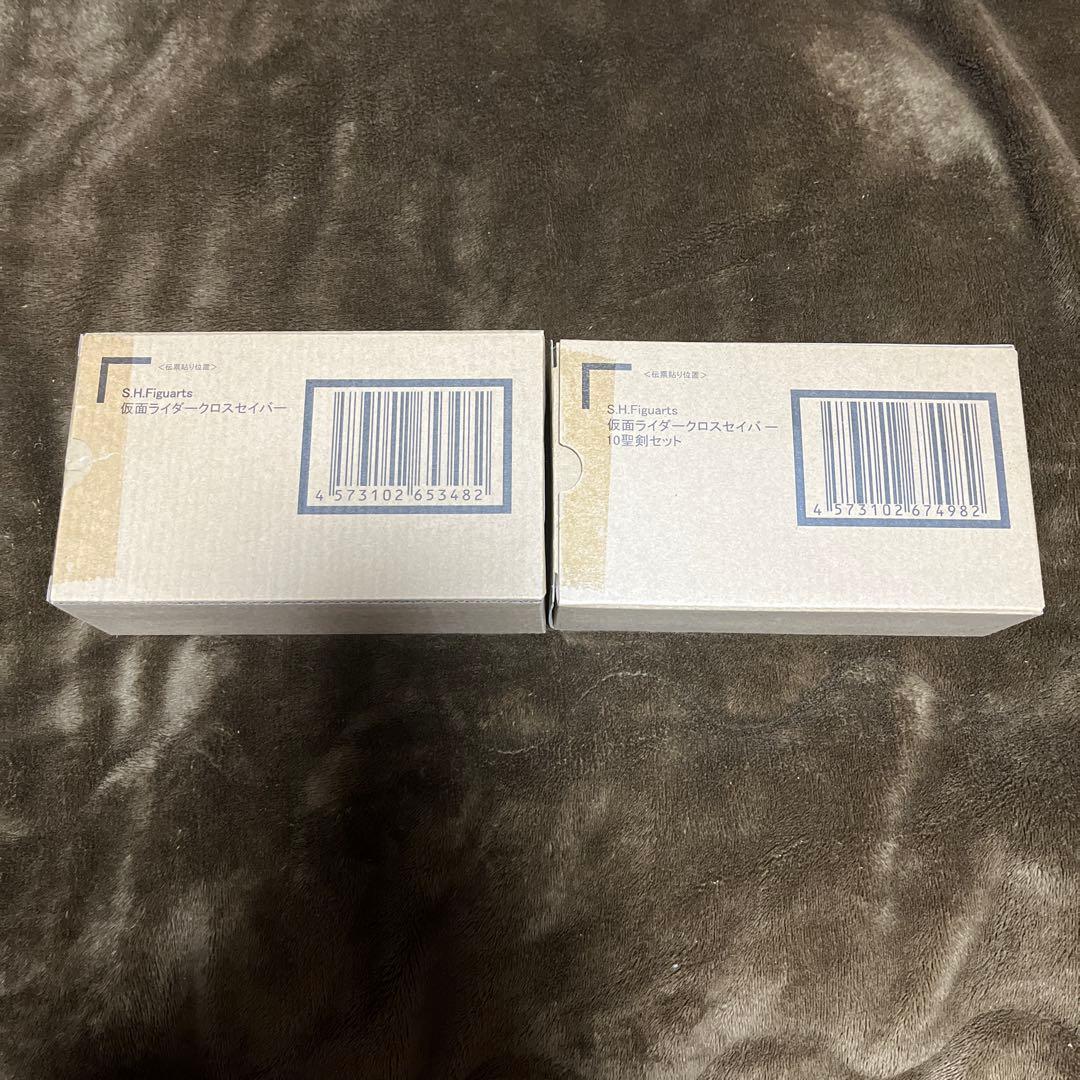 新品未開封　S.H.フィギュアーツ　仮面ライダー　クロスセイバー　10聖剣セット