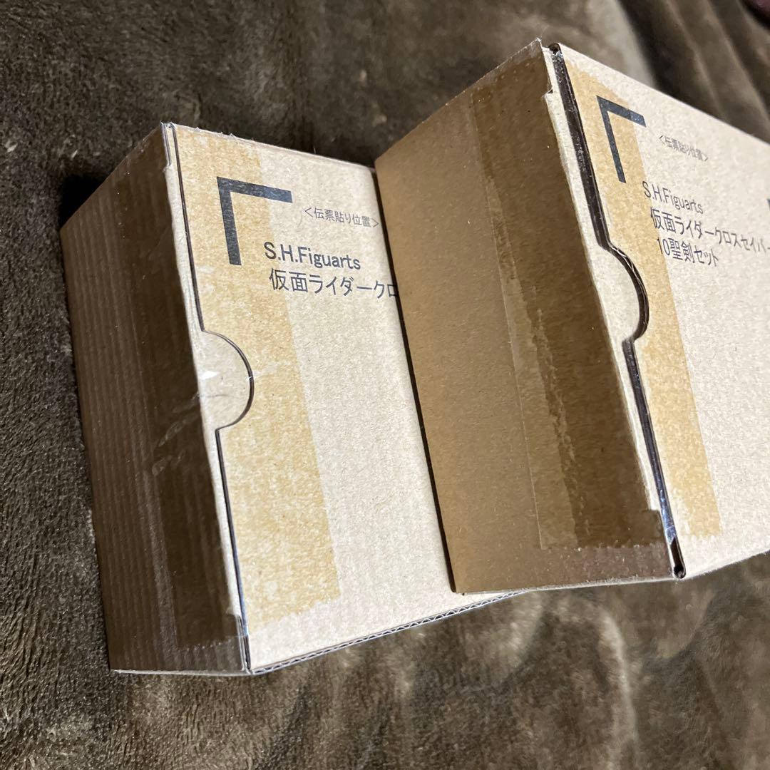 新品未開封　S.H.フィギュアーツ　仮面ライダー　クロスセイバー　10聖剣セット