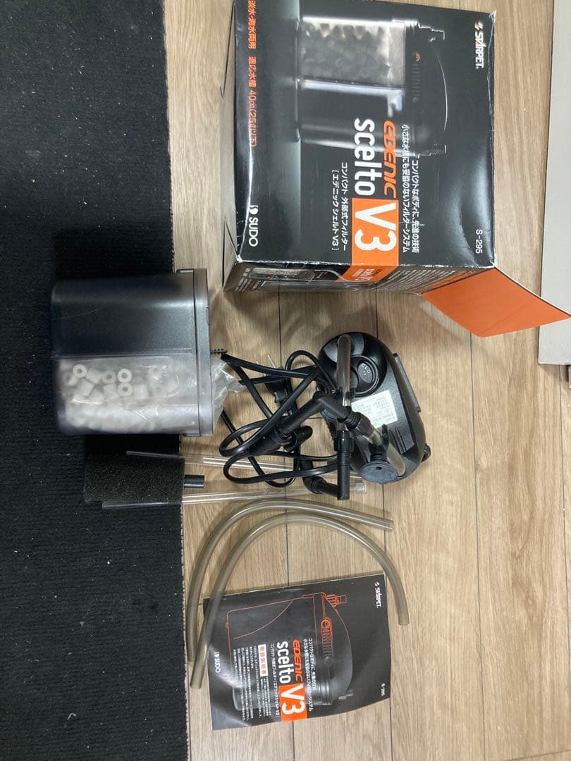 エデニックシェルトV3