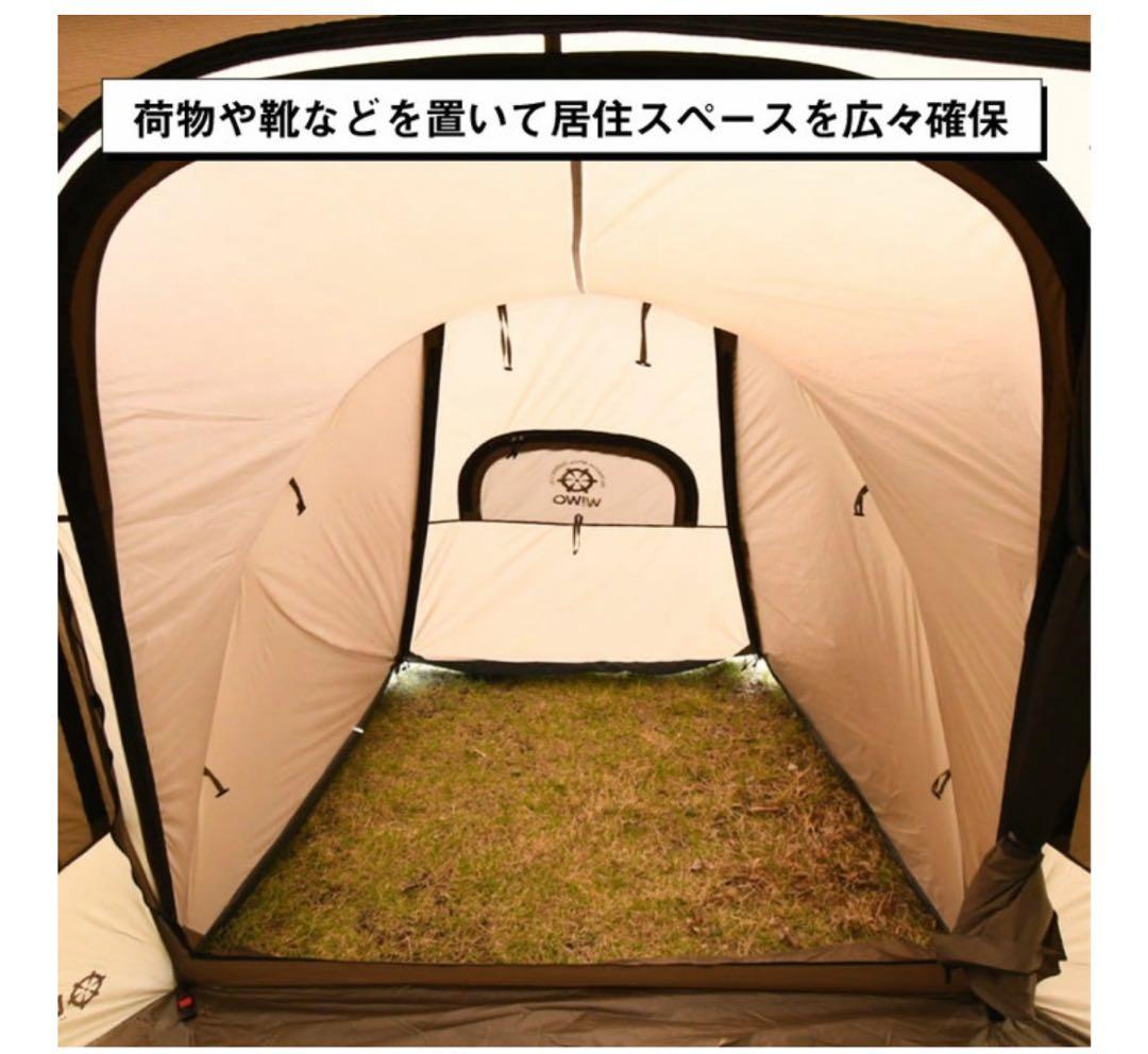 【新品未使用】WIWO ヤクドーム 450前室オプション ベスティブル テント