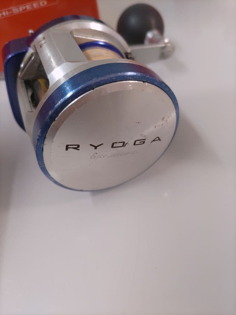 リョウガベイトリール