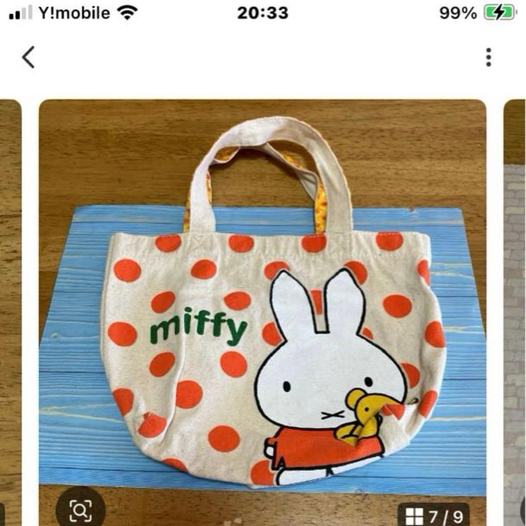 ミッフィー　マスク他セット〜SA5