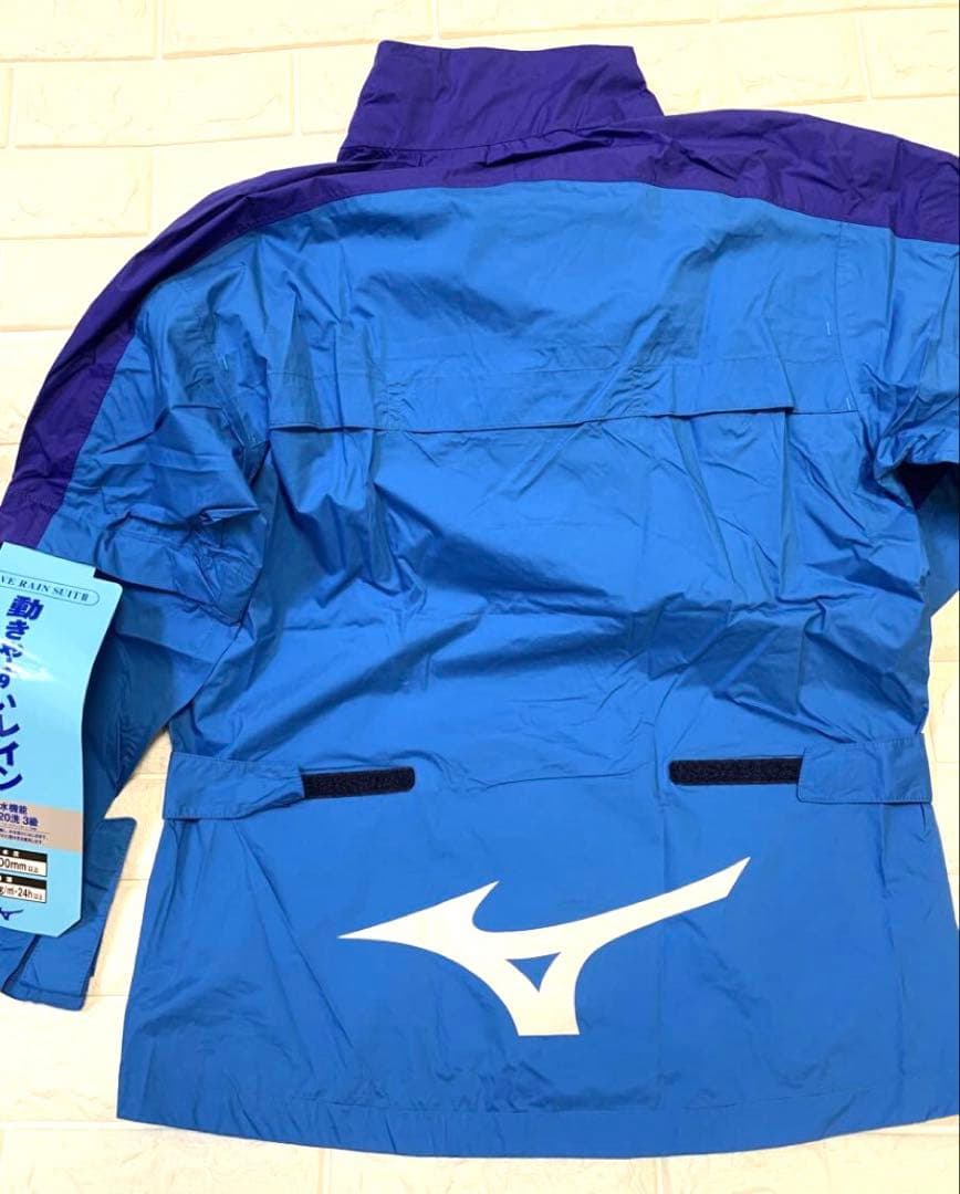 【新品未使用】ミズノレインウェアブルー 高い防水性能透湿性抜群　定価19800円