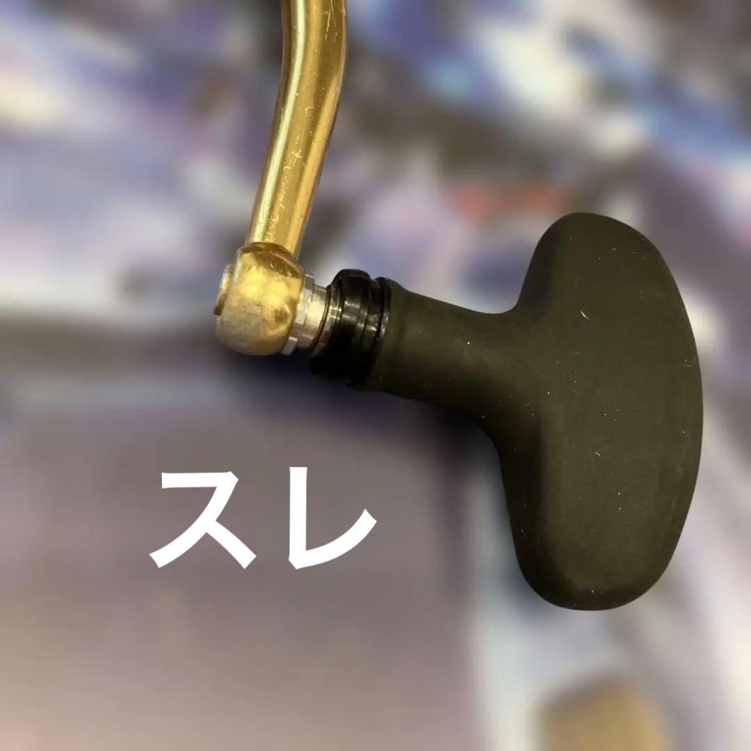 ダイワトーナメント純正ハンドル