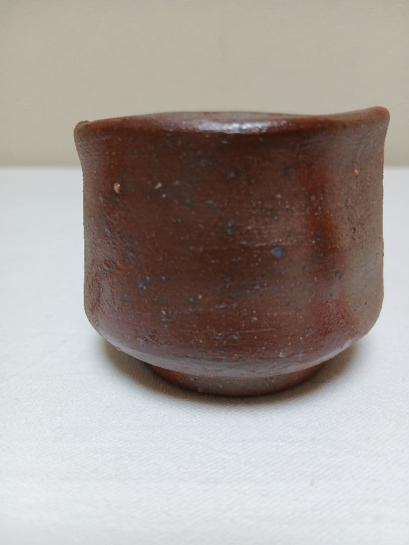 備前焼　備前酒呑　「人間国宝(故)金重陶陽の直弟子」　西川政美作