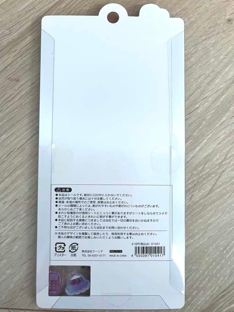 【正規品】ボンボンドロップシール　プチドロップシール　計１１点