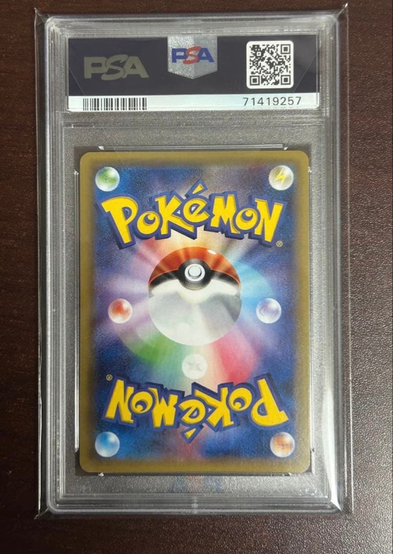 団員ごっこピカチュウ