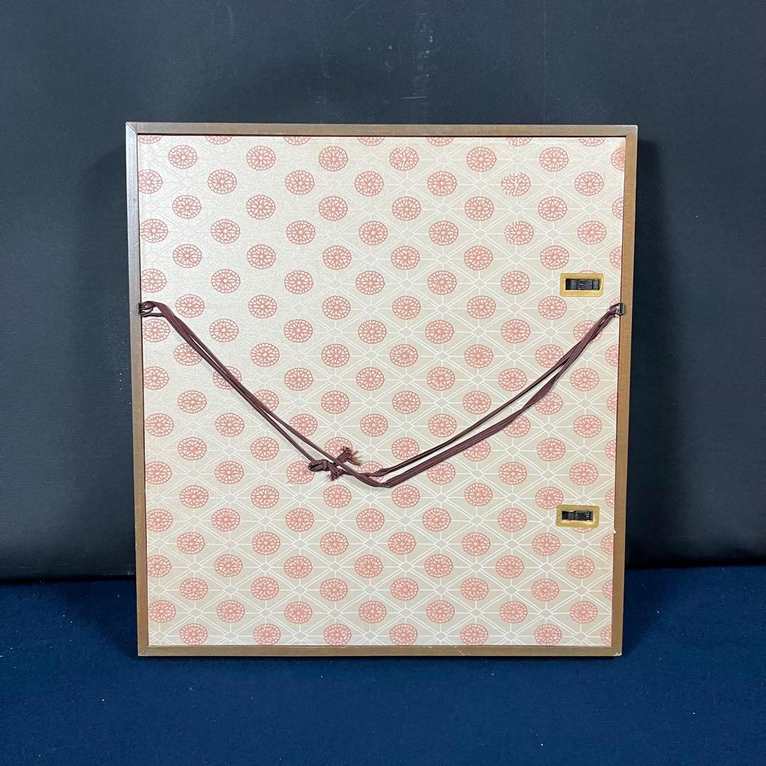 4112 竹田益州 「夢」 肉筆 紙本 書 臨済宗 大徳寺 禅語 額装