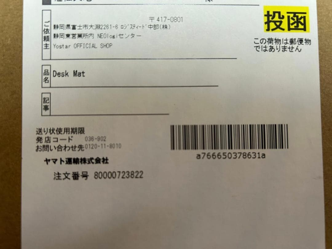 アークナイツ アニバーサリーキット 1～4THセット ARKNIGHTS