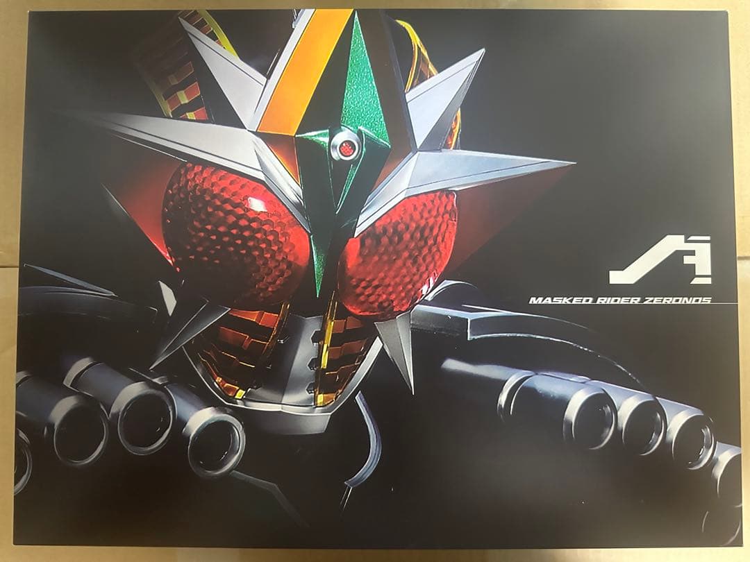 CSMゼロノスベルト