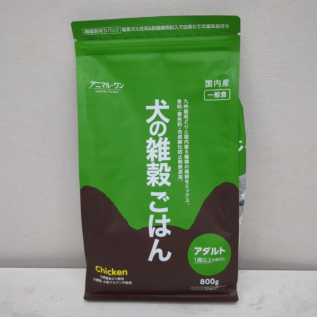ゆゆゆアニマル・ワン 犬の雑穀ごはん チキンアダルト 800g