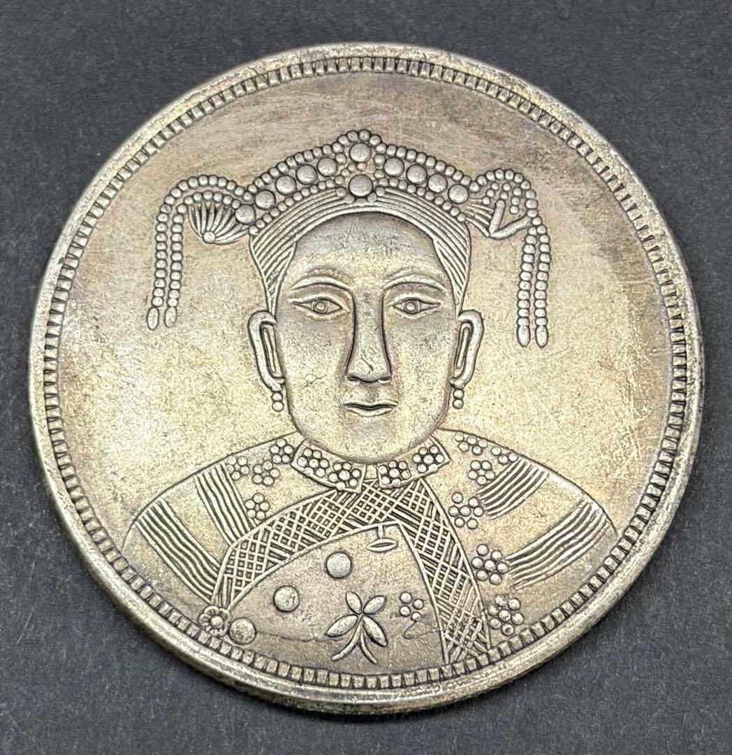 造幣局 記念銀貨 メダル 古銭 39.7mm 26.61g アンティーク