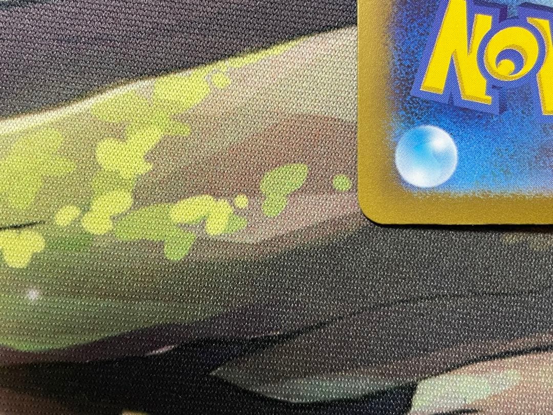 ポケモンカードゲーム ナンジャモ SAR SV2D クレイバースト③