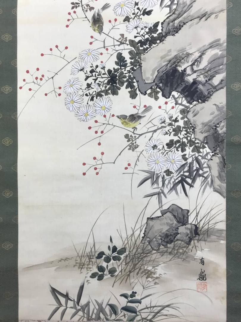 真作/石河有隣/秋草小禽図/花鳥図/小鳥図/菊図/芙蓉/名家伝来/AE-168