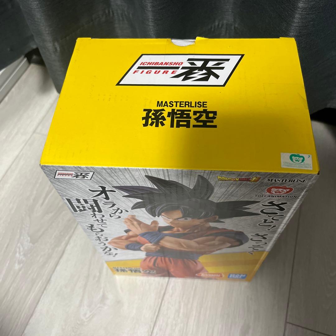 ストロングチェインズ　ドラゴンボール1番くじ　 D賞　孫悟空