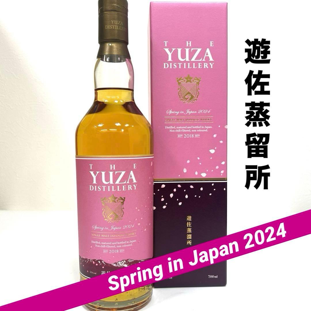 【数量限定販売】遊佐蒸留所　YUZA スプリングインジャパン 【未開栓】