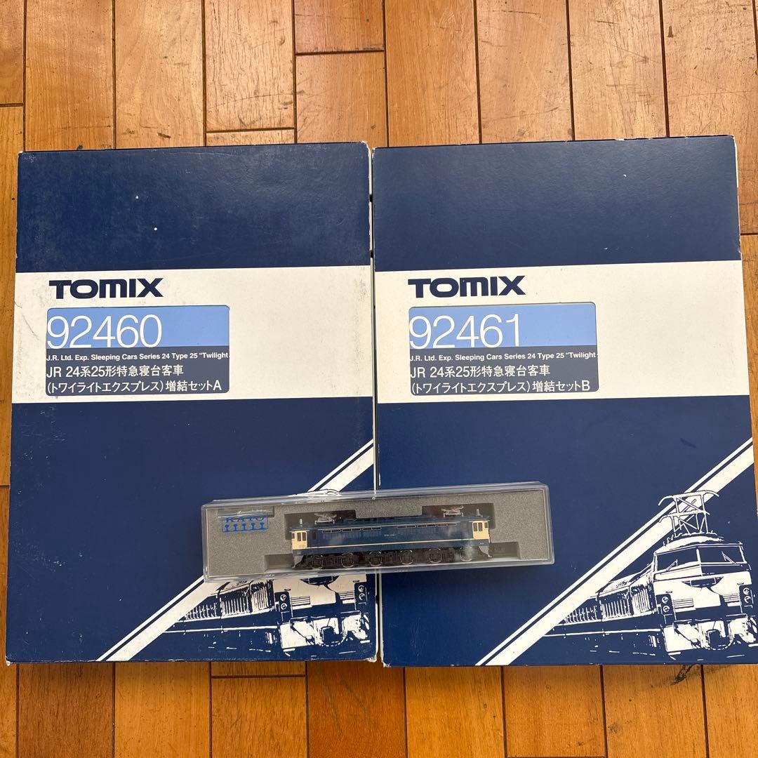 TOMIXトワイライトエクスプレスセット➕おまけ車両、レール