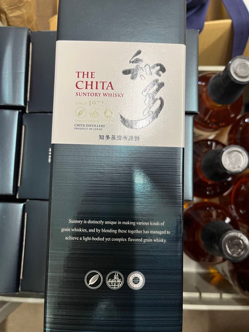 THE CHITA SUNTORY WHISKY 1972 9本