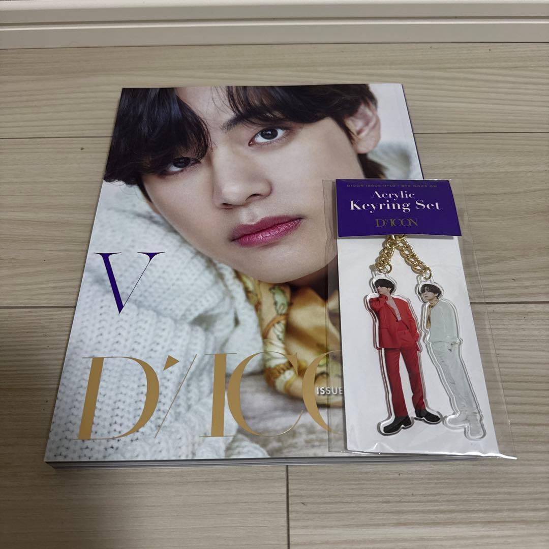 アイドル V D'ICON ISSUE #10 & Keyring Set
