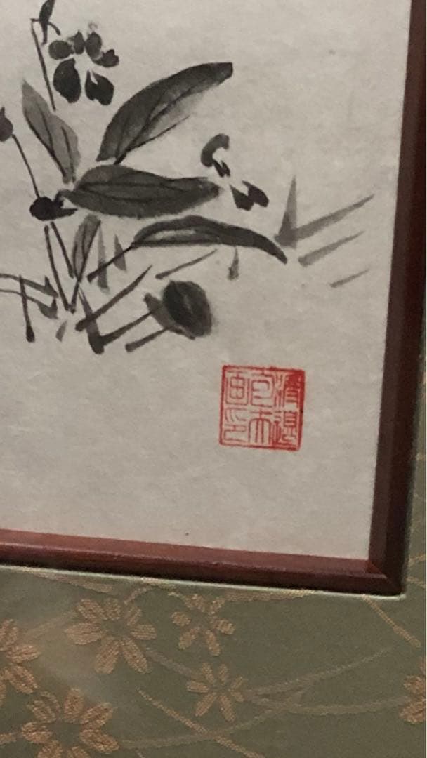 【未使用保管品】日本画　猫図