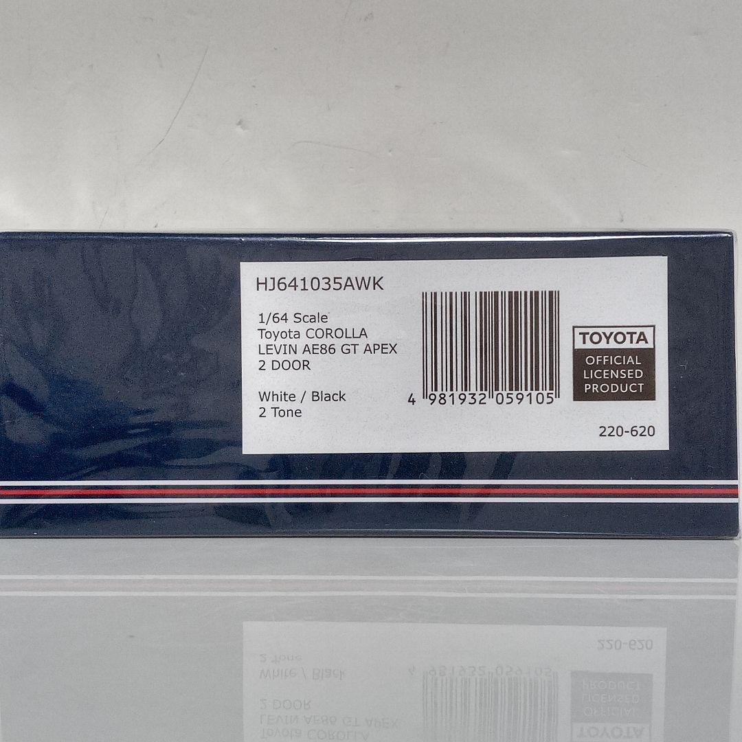 HJ AE86レビン GT APEX 改　白黒ツートン