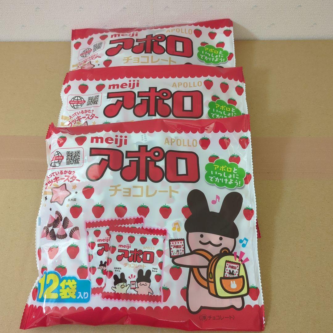 アミューズメント景品　12点セット