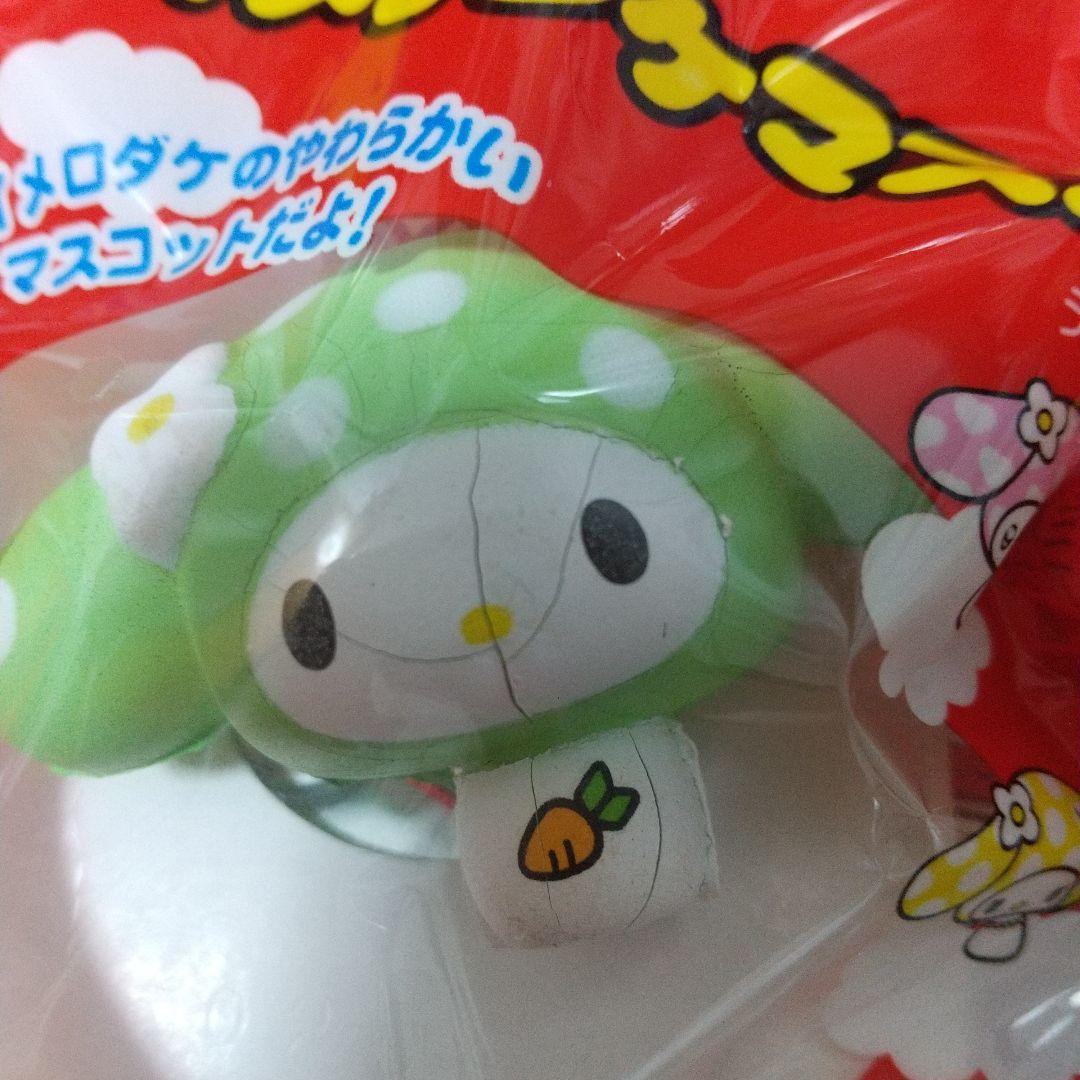 新品　カバヤ　マイメロダケ　マスコット　マイメロ　マイメロディー