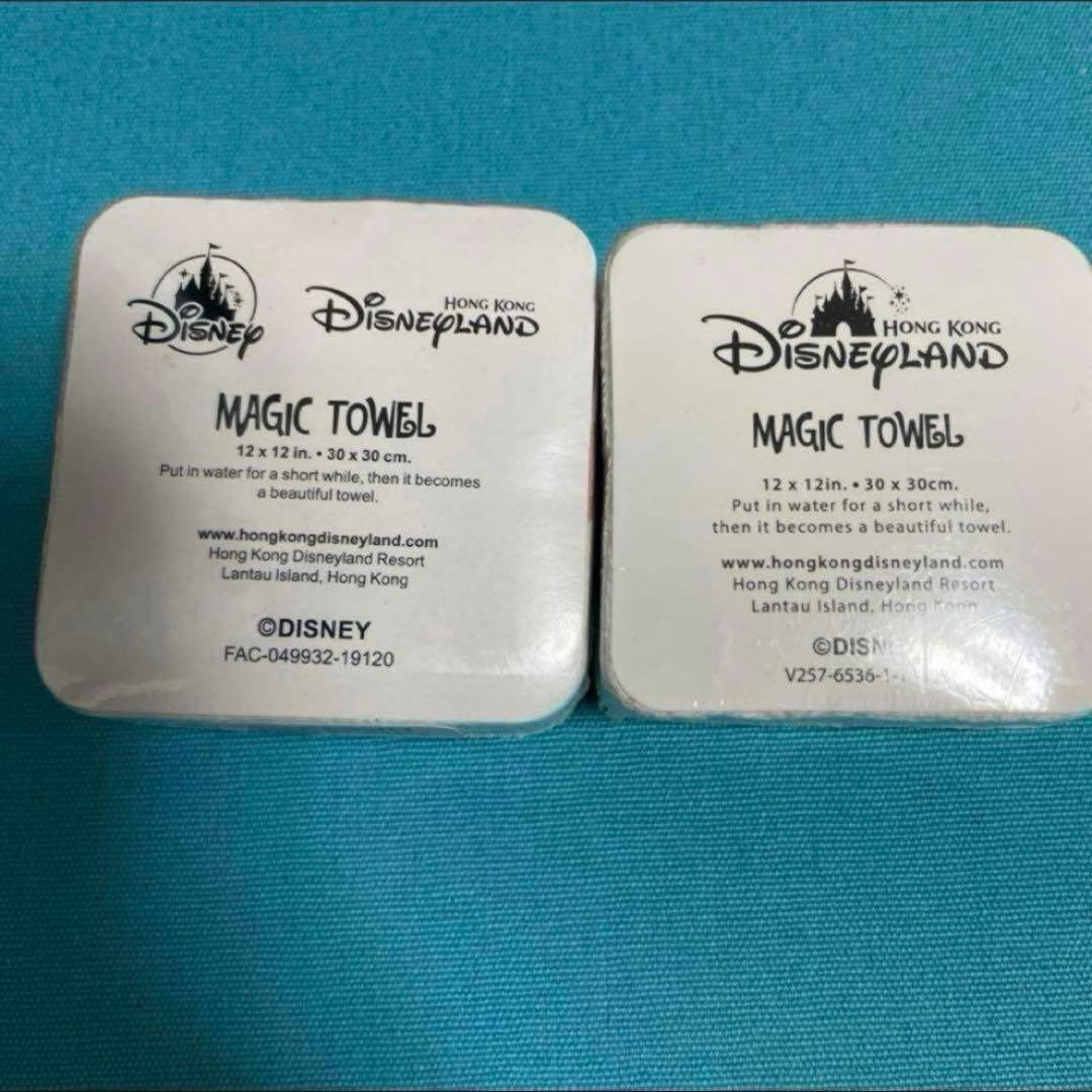 香港ディズニー　マジックタオル　2個セット