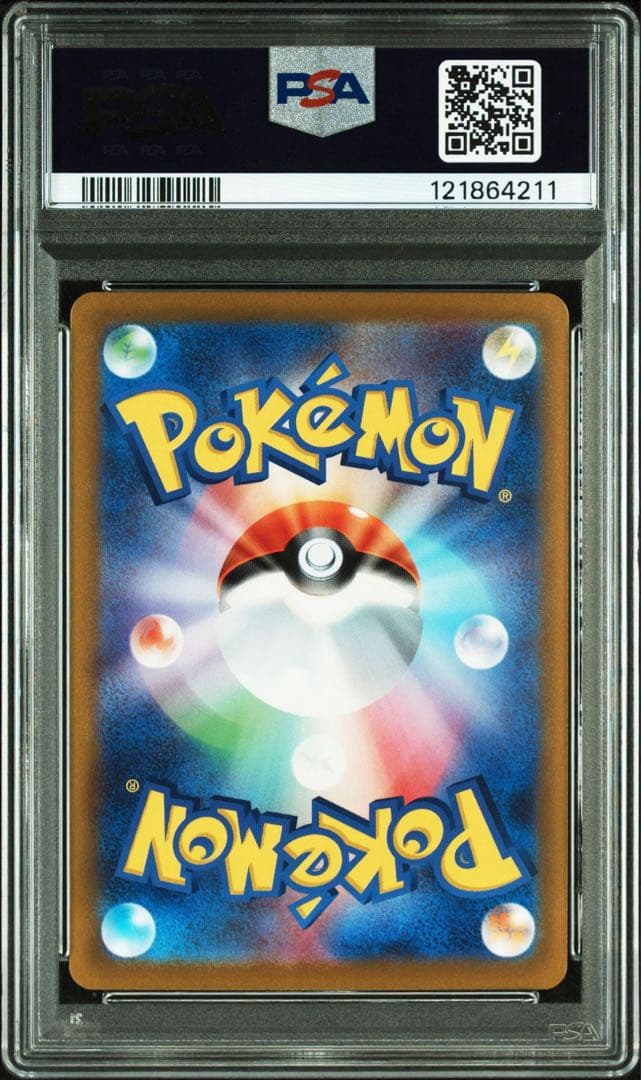 ルギアV SA PSA10 GEM MINT ポケモンカード