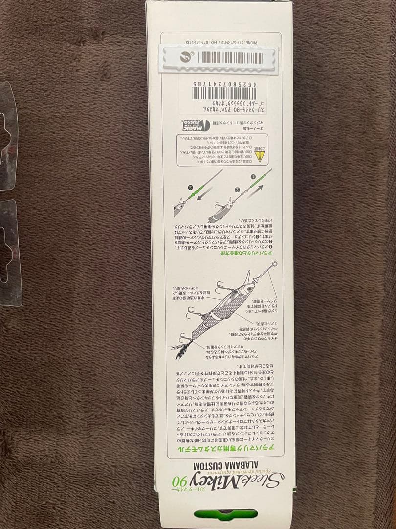 JACKALL ジャッカル　12点ＳＥＴ