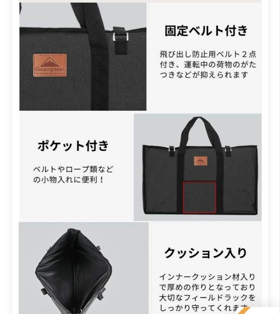 キャンピングムーン フィールドラックT-235 ラック×4、天板×1、ケース×1